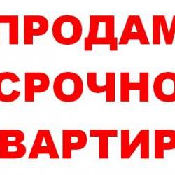 Продам - Квартиры - Салтовка, Сев.Салтовка